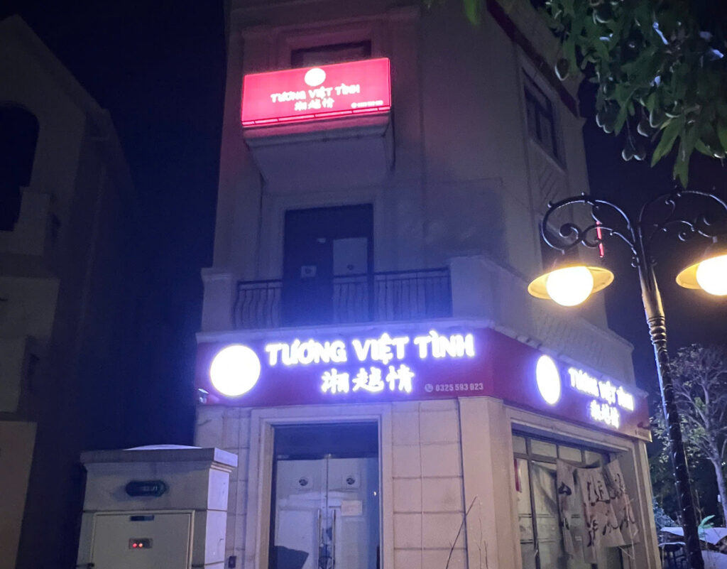 Mẫu biển hiệu nhà hàng được Quốc Đăng thi công hoàn thiện tại Vinhomes Ocean Park 3
